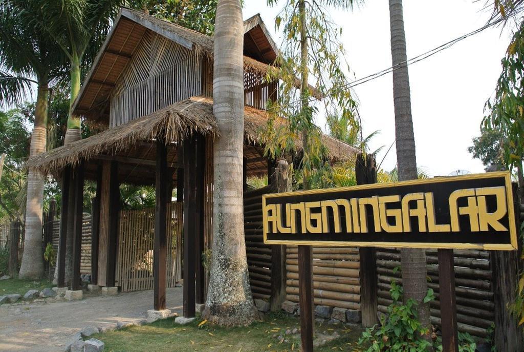 Hotel Aung Mingalar Hotel,